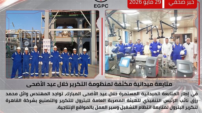 عالم الطاقة