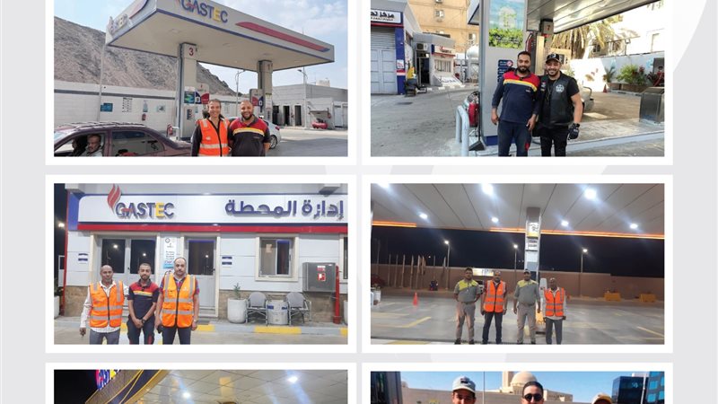 عالم الطاقة