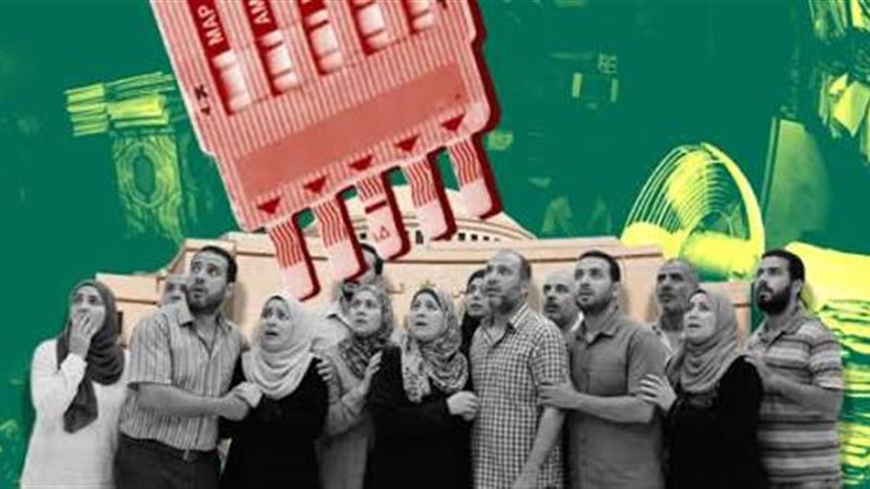 عالم الطاقة