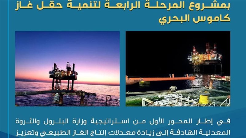 عالم الطاقة