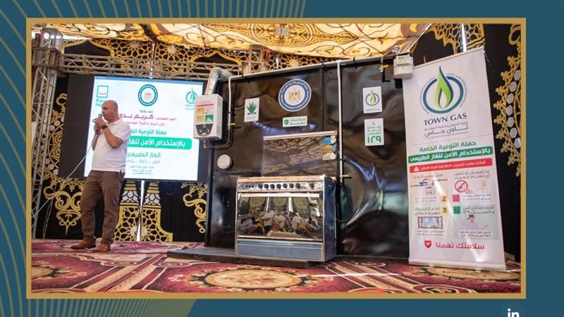 عالم الطاقة