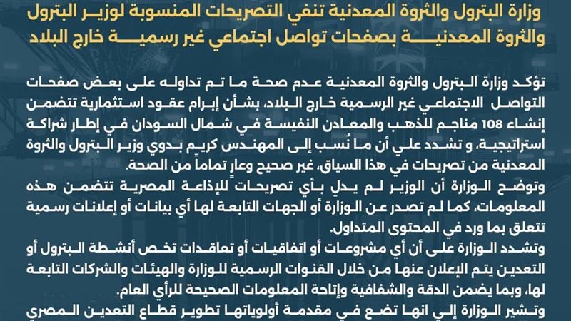 عالم الطاقة