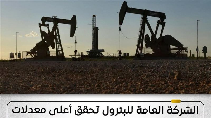 عالم الطاقة