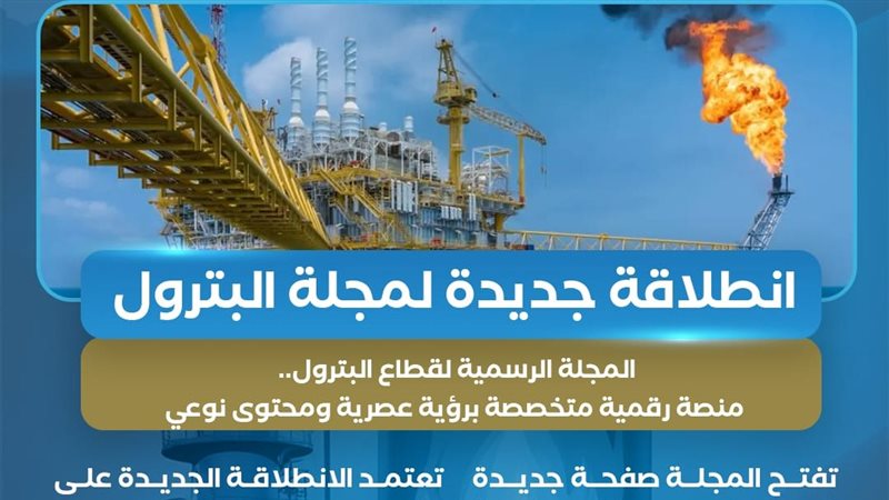 عالم الطاقة