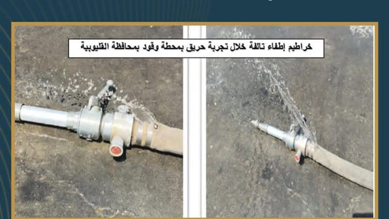 عالم الطاقة