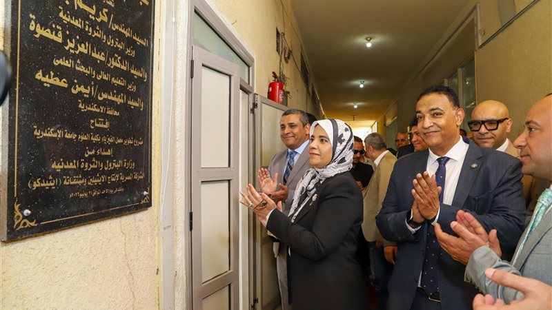 عالم الطاقة