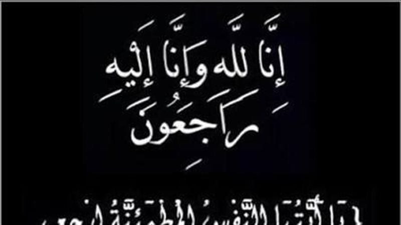 عالم الطاقة