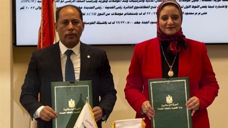 عالم الطاقة