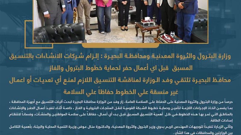عالم الطاقة