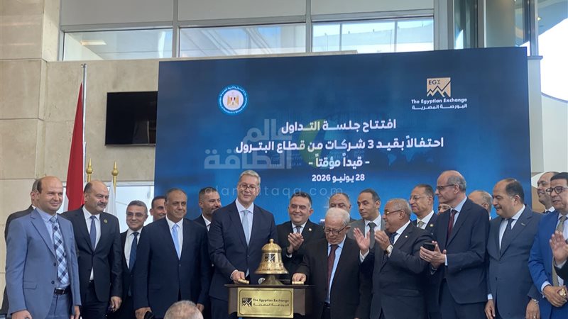 خلال الاحتفالية 