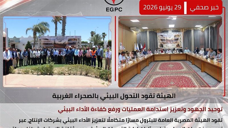 عالم الطاقة