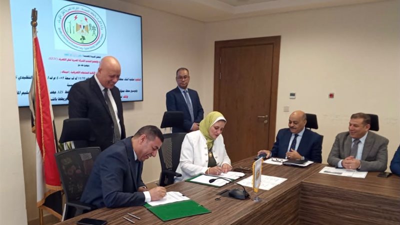 عالم الطاقة