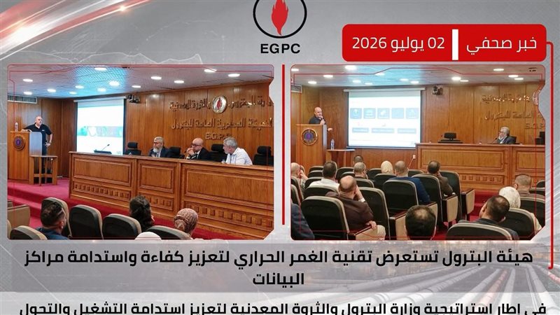 عالم الطاقة