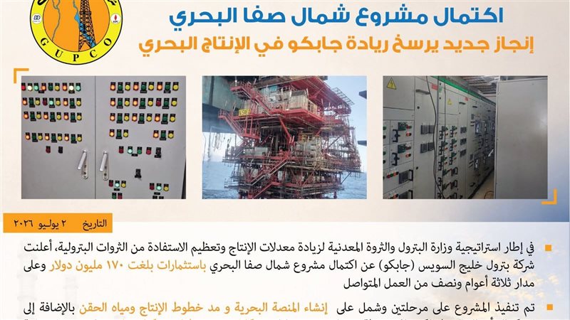 عالم الطاقة