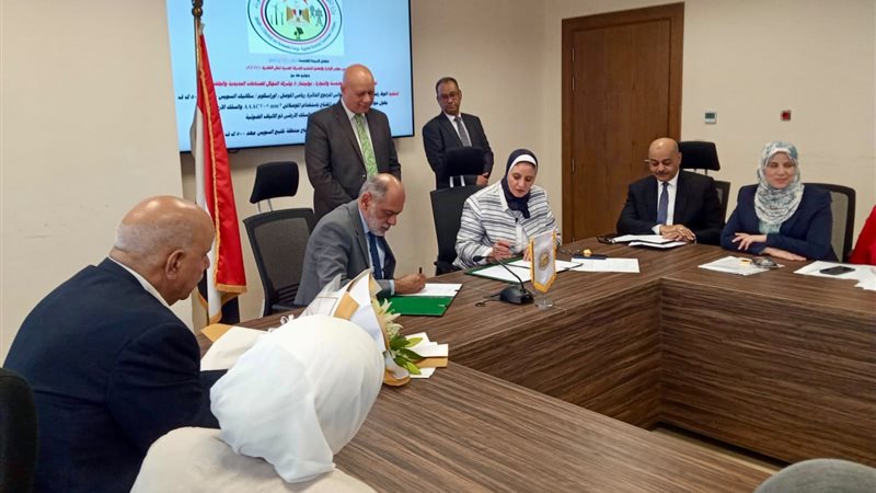 عالم الطاقة