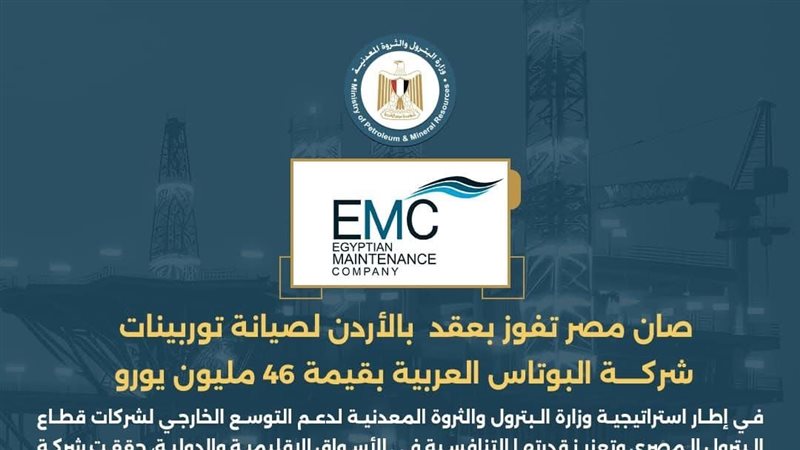 عالم الطاقة
