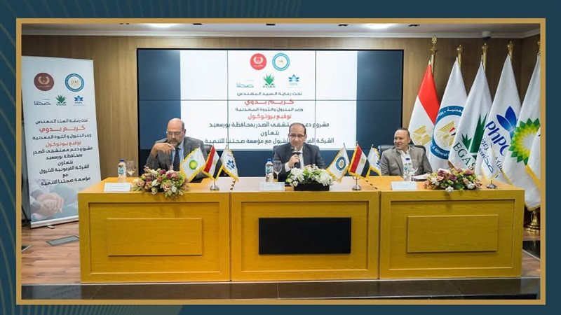 عالم الطاقة