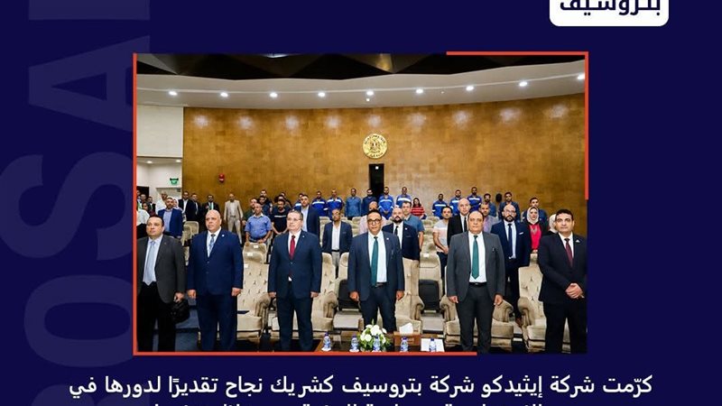 عالم الطاقة