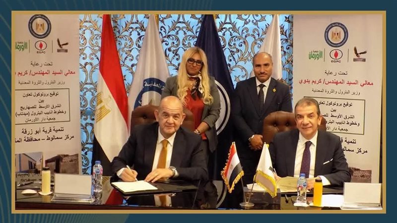 عالم الطاقة