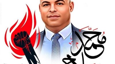 محمد صلاح يكتب:-هل نفد رصيد “كشري”؟