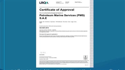 خدمات البترول البحرية PMS تجدد شهادة الأيزو ISO 9001:2015