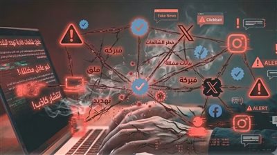 المركز الإعلامي لمجلس الوزراء: الاقتصاد والطاقة والتموين الأكثر استهدافًا بالشائعات خلال النصف الأول من 2026