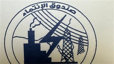 مجلس إدارة صندوق الانتماء للعاملين بقطاع الكهرباء يعقد أولى جلساته بمقره الجديد في العباسية