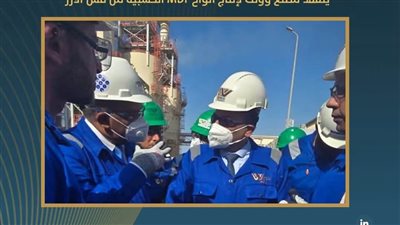 رئيس القابضة للبتروكيماويات يتفقد مصنع ووتك لإنتاج الواح MDF الخشبية من قش الأرز