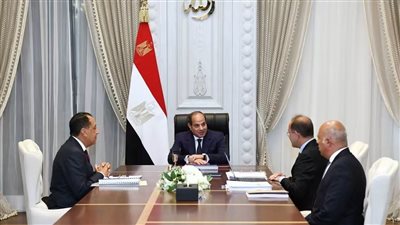 السيسي يناقش مع رئيس الوزراء ووزير المالية موقف التحوط ضد مخاطر تقلبات أسعار النفط