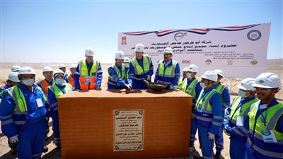 وضع حجر الأساس لأول مجمع صناعي لإنتاج حامض الفوسفوريك من خام الفوسفات بأبوطرطور