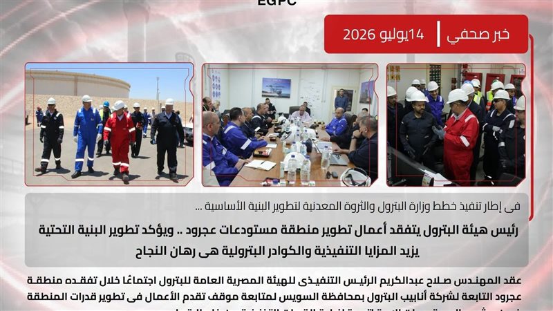 عالم الطاقة