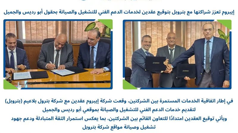 عالم الطاقة