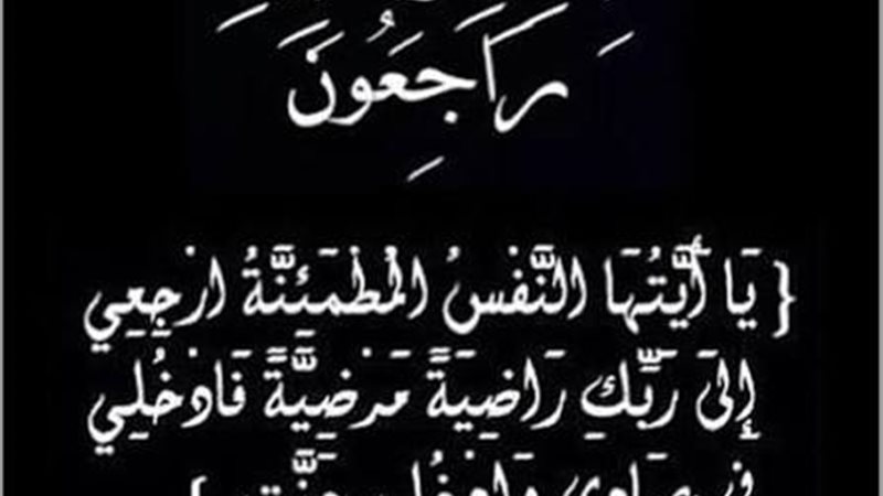 عالم الطاقة