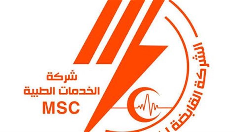 عالم الطاقة