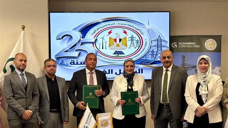 عالم الطاقة