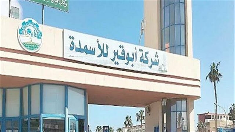 عالم الطاقة