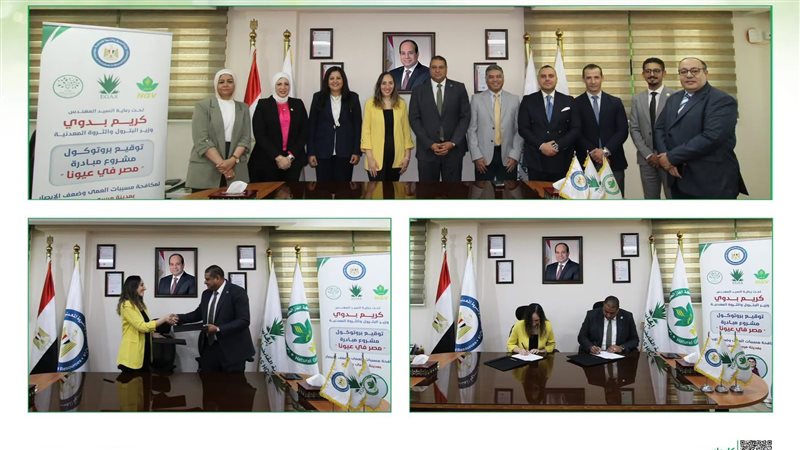 عالم الطاقة