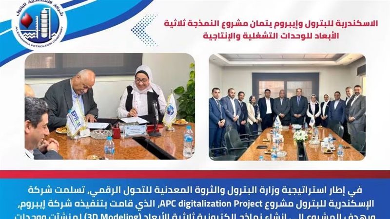 عالم الطاقة