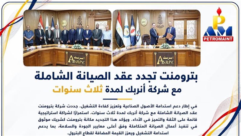 عالم الطاقة