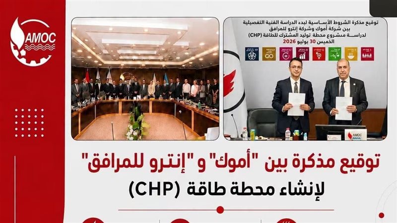 عالم الطاقة