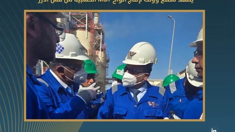 عالم الطاقة