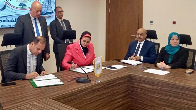 عالم الطاقة