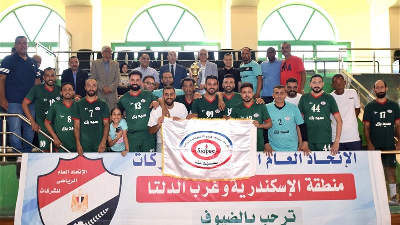 عالم الطاقة