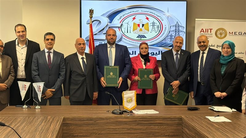 عالم الطاقة