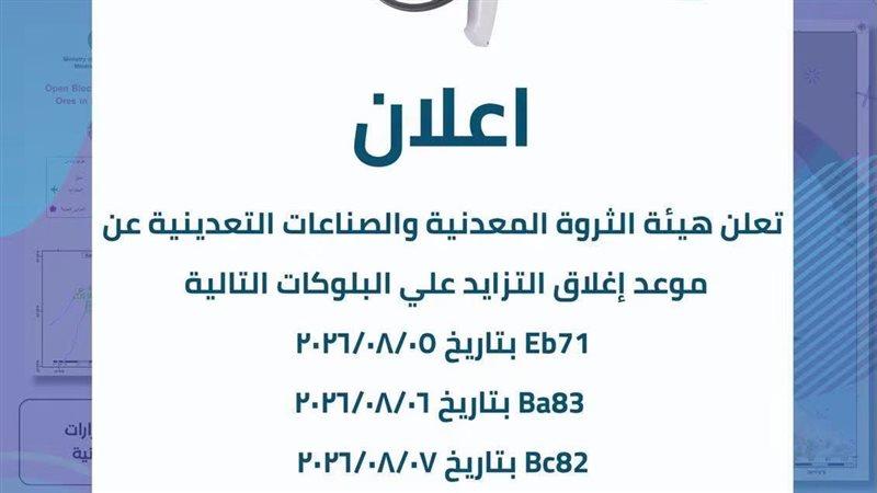 عالم الطاقة
