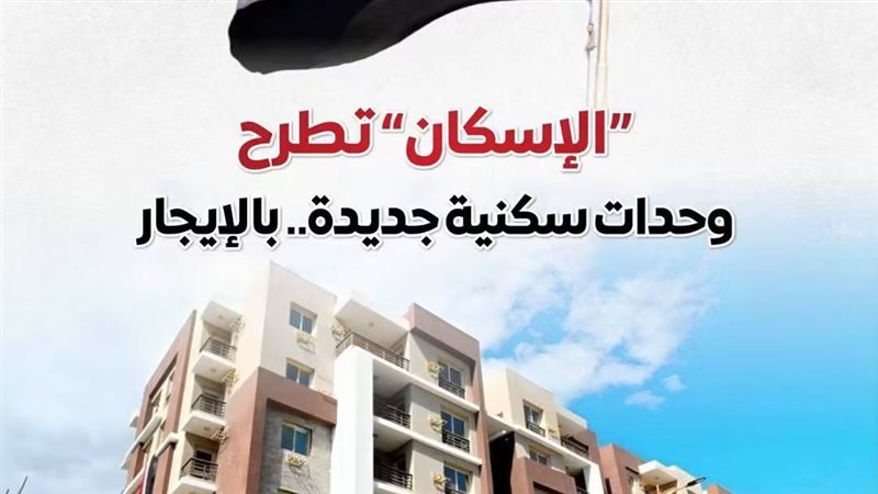 عالم الطاقة