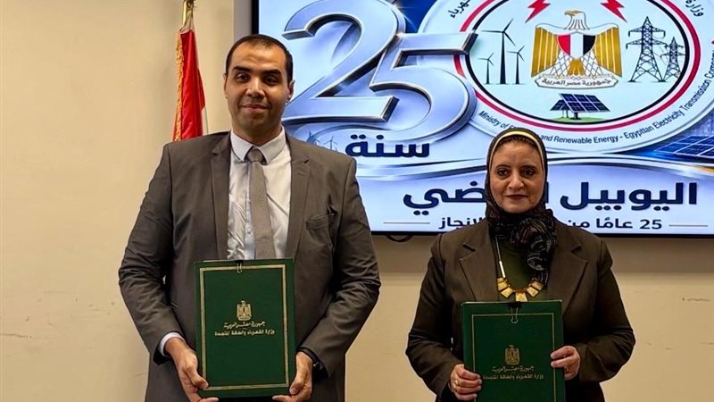 عالم الطاقة