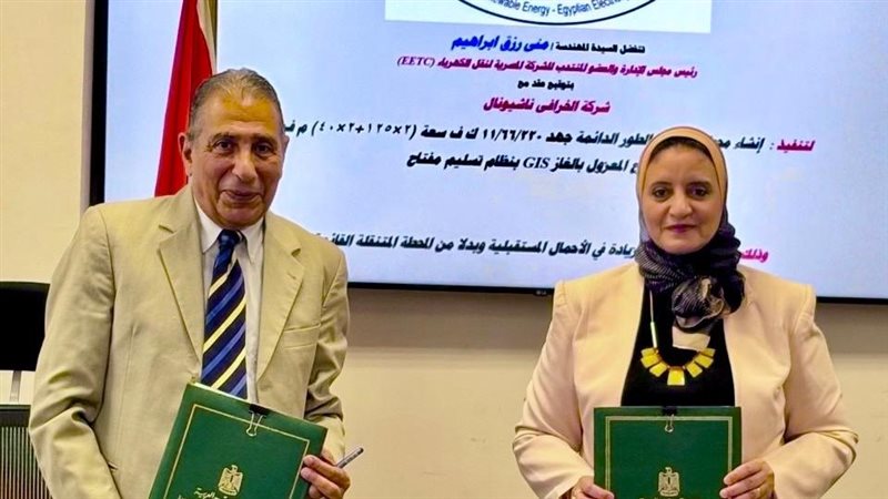 عالم الطاقة
