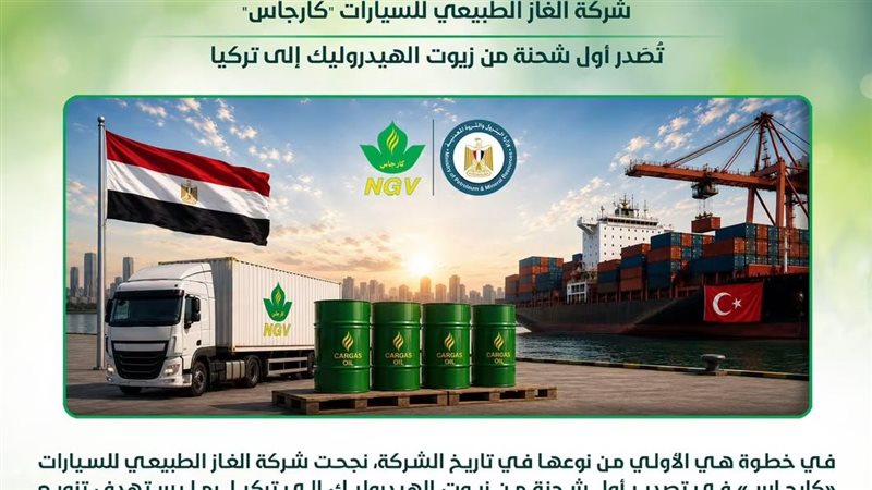عالم الطاقة