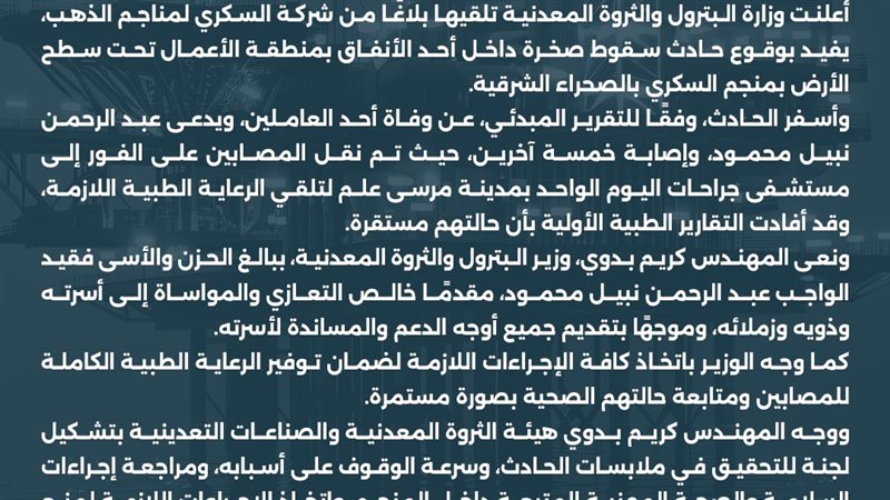 عالم الطاقة